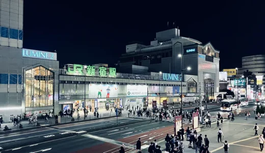 【当日予約OK】新宿駅周辺で今日泊まれるホテル5選！深夜29時対応＆最安値比較