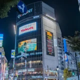 渋谷駅当日予約のホテル