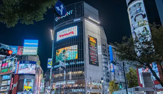 【当日予約OK】渋谷駅周辺で今日泊まれるホテル5選！深夜チェックイン＆穴場隣駅も紹介
