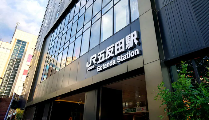 五反田駅当日予約のホテル
